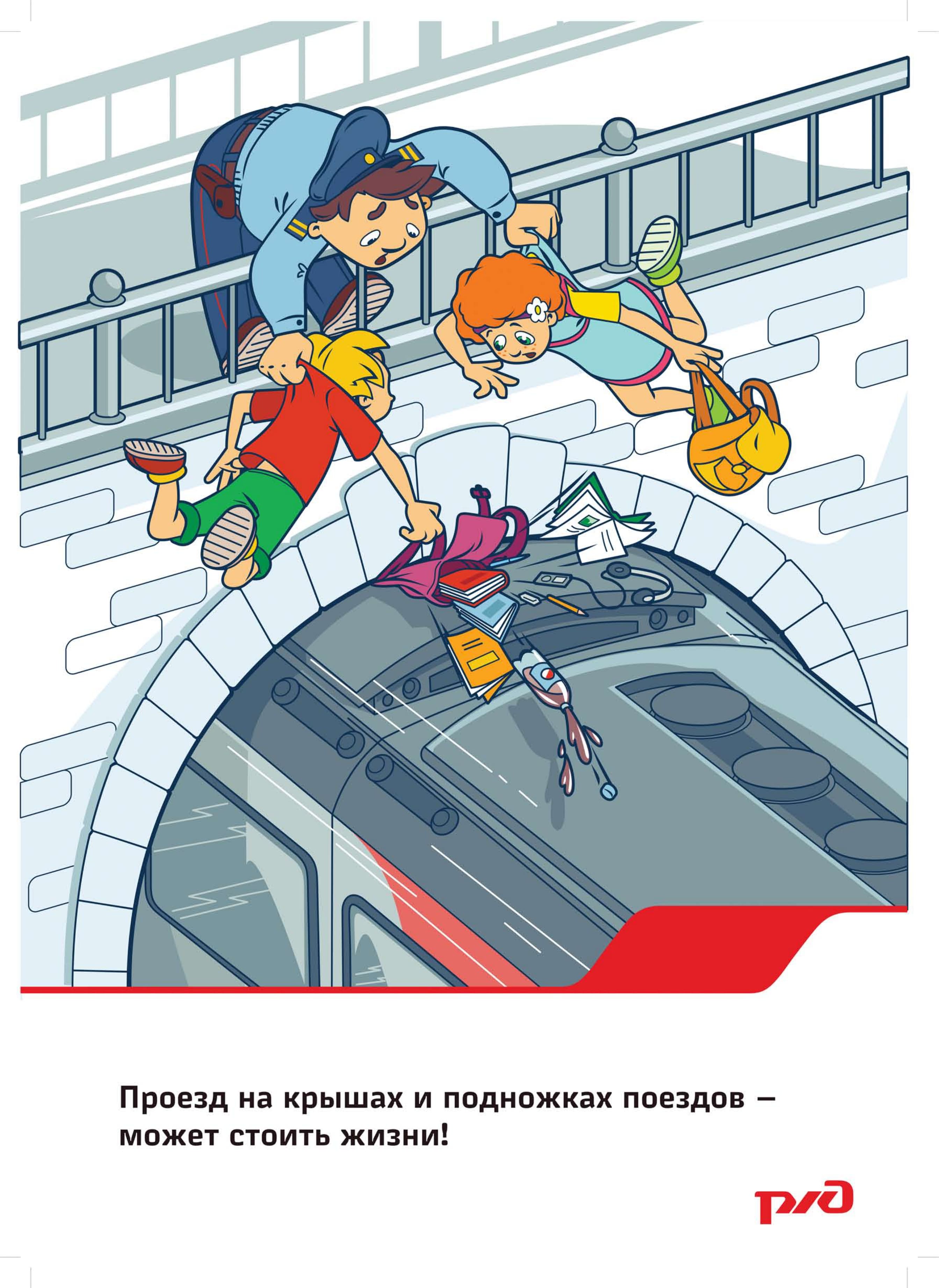 Plakat_3_page-0001_1.jpg