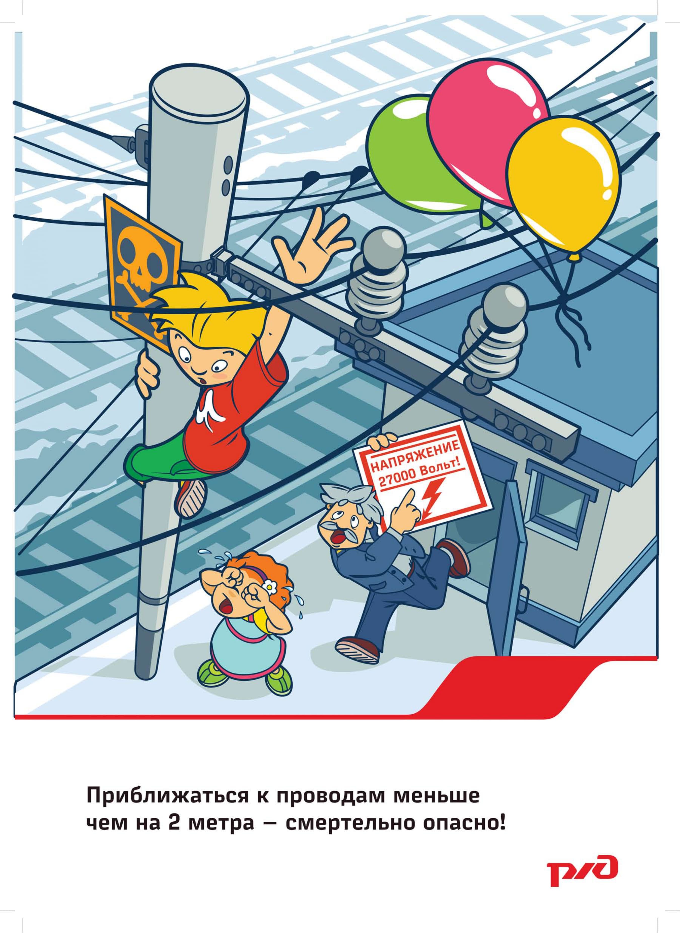 Plakat_5_1_page-0001_1.jpg