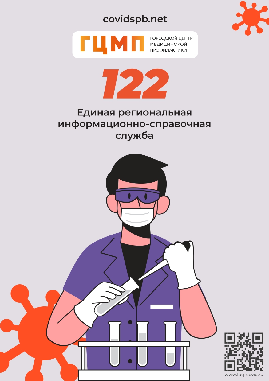  вакцинация 1 compressed pages to jpg 0008