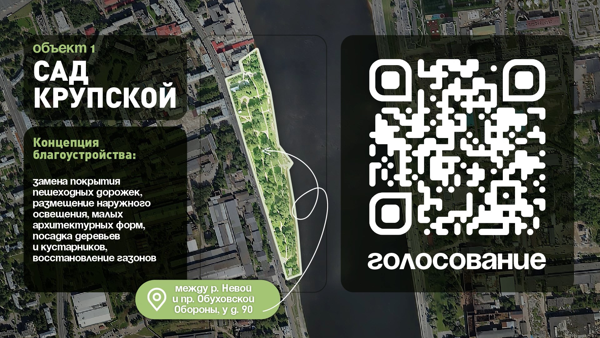 ГОЛОСОВАНИЕ цикл.mp4 snapshot 00.05.191