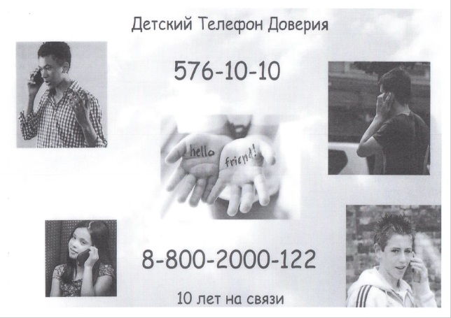 баннер2.jpg