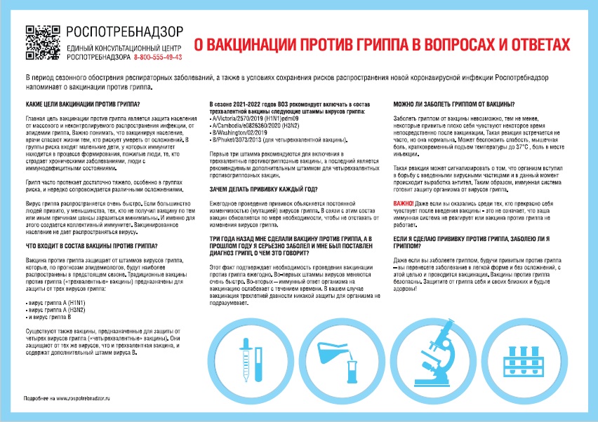 баннер_2.jpg