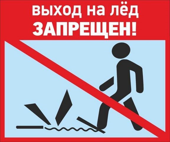 выход_на_лед.jpeg